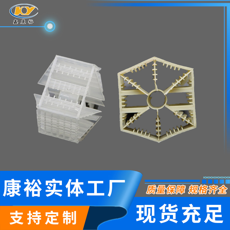 扁環(huán)，六棱環(huán)， 七角雙環(huán)